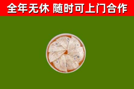 台东回收燕窝