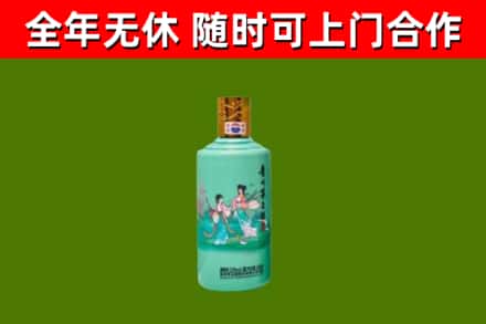 台东烟酒回收24节气茅台酒.jpg