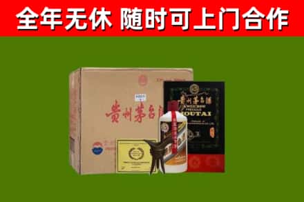台东烟酒回收汉帝茅台酒.jpg