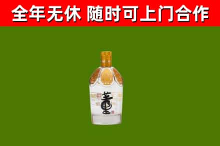 台东回收董酒