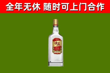 台东烟酒回收尖庄酒.jpg