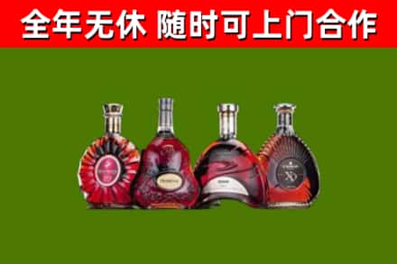 台东烟酒回收洋酒.jpg